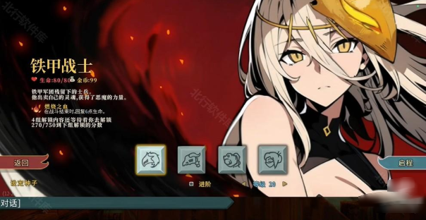 ɱ¾ﻯmod°汾(Slay the Spire)