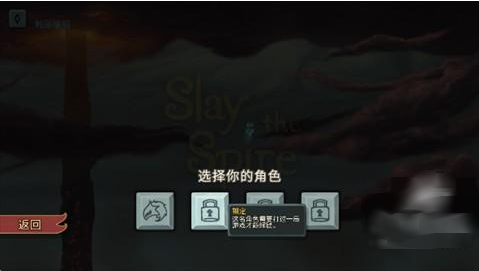ɱ¾ﻯmod°汾(Slay the Spire)