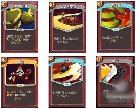 ɱ¾ﻯmod°汾(Slay the Spire)