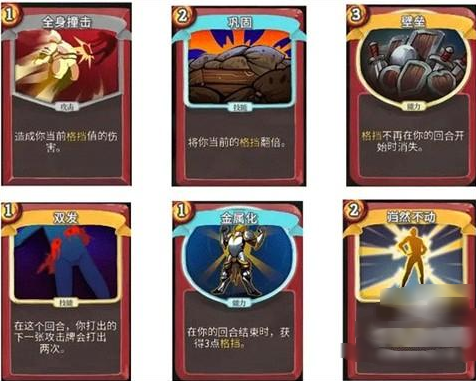 ɱ¾ﻯmod°汾(Slay the Spire)