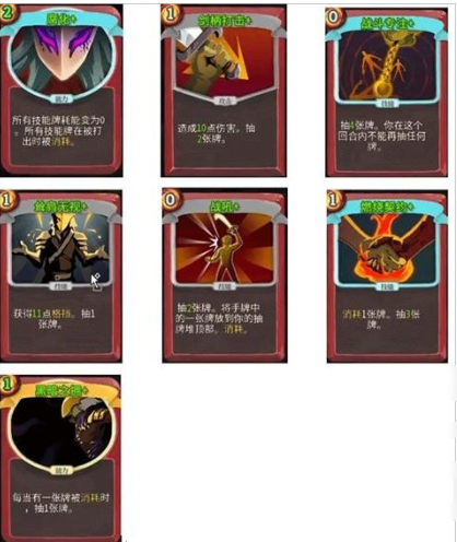 ɱ¾ﻯmod°汾(Slay the Spire)