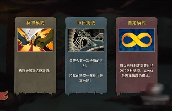 ɱ¾ﻯmod°汾(Slay the Spire)