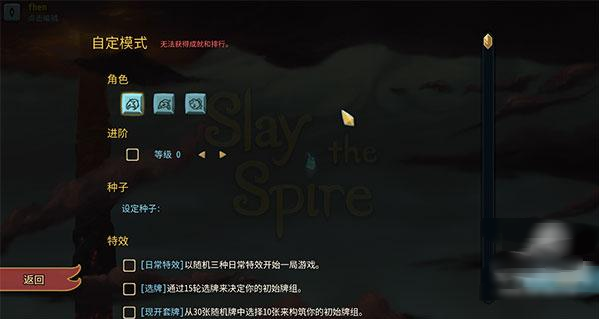 ɱ¾ﻯmod°汾(Slay the Spire)
