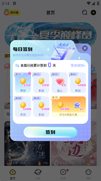 app°氲װ