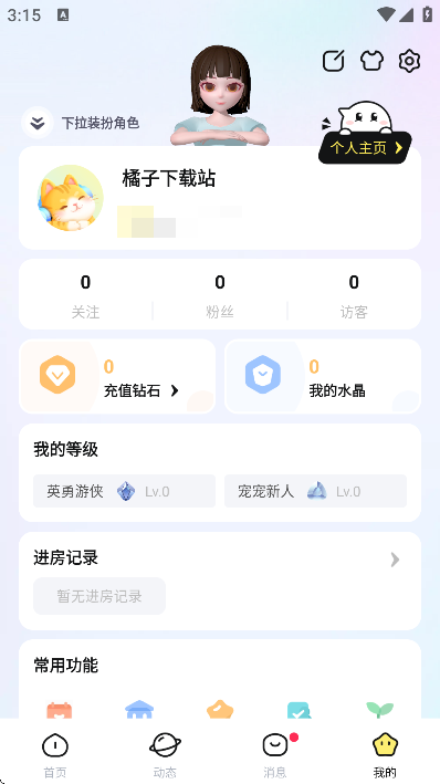 app°氲װ