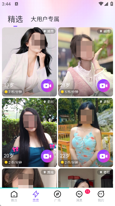ԽԼappذ׿