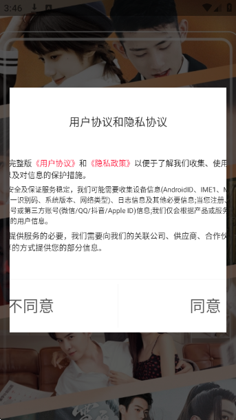 糡app°