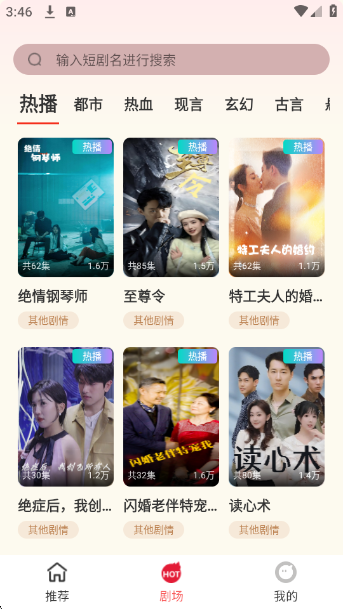糡app°