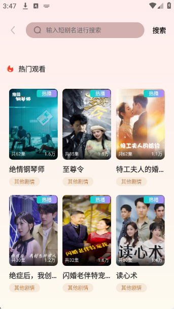 糡app°