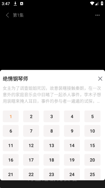 糡app°