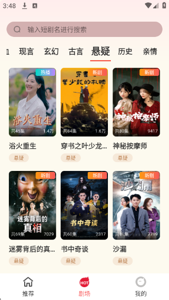 糡app°