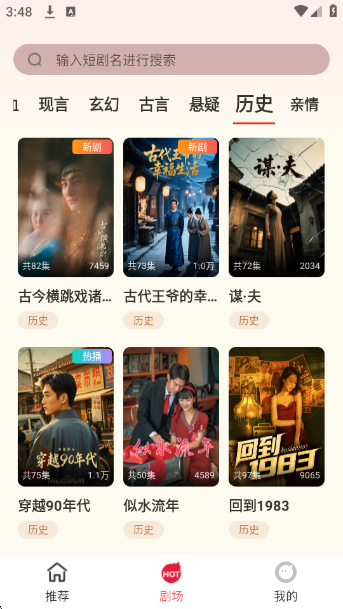 糡app°