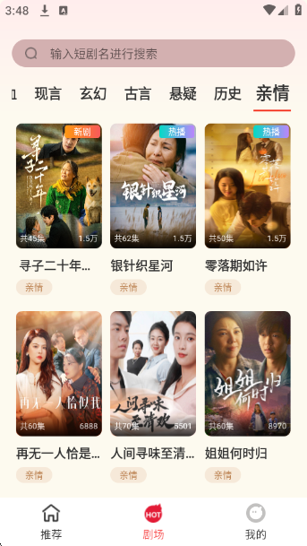 糡app°