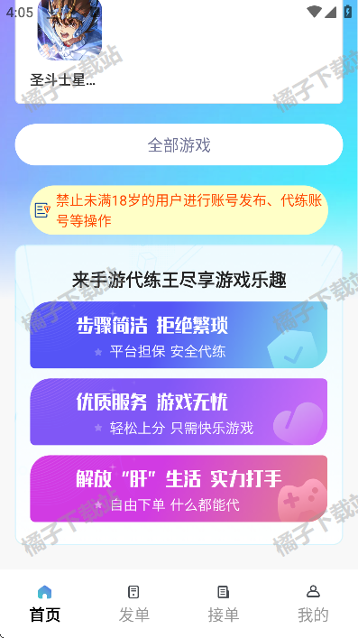 δappֻ