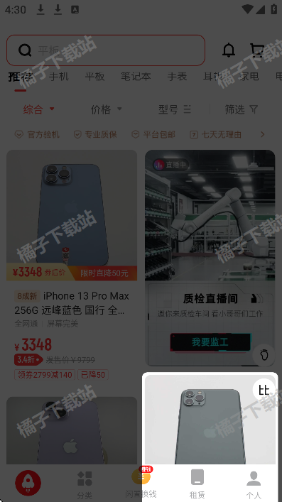 appعٷ
