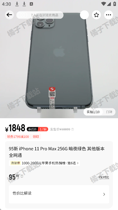appعٷ