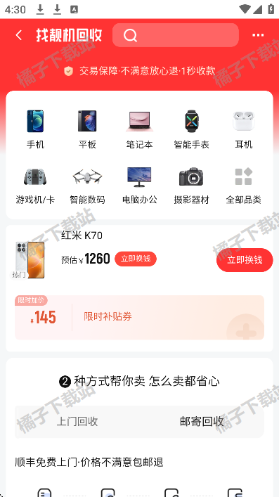 appعٷ