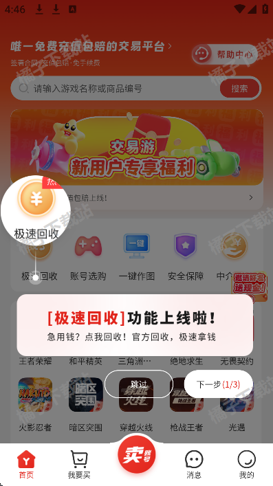 app°