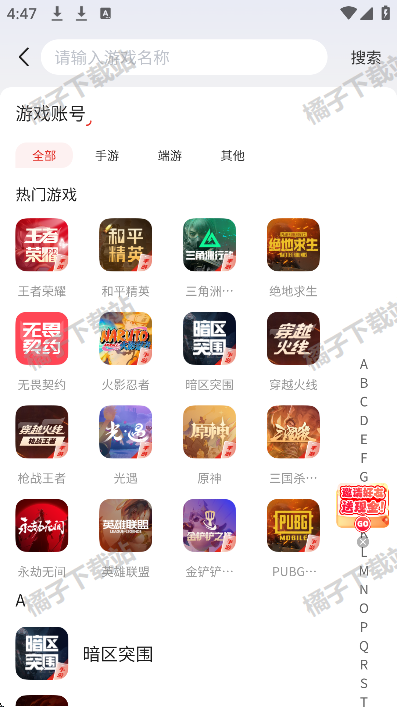 app°