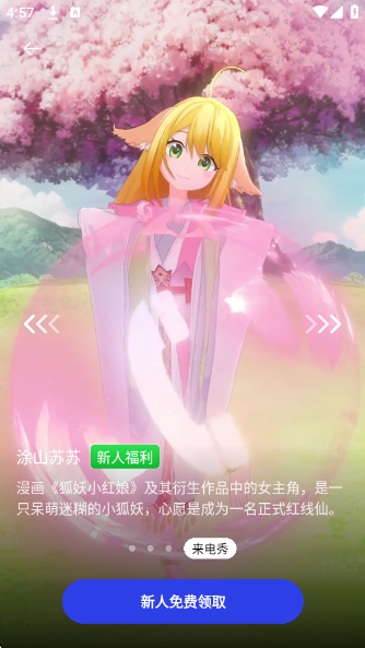 Ԫֽapp