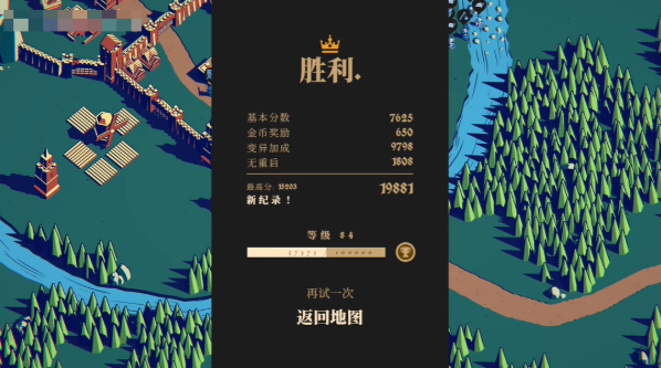 Ȩֻ(Thronefall)