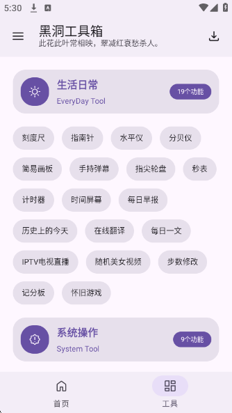ڶذװֻ