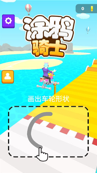 ͿѻʿСϷ°(Scribble Rider)