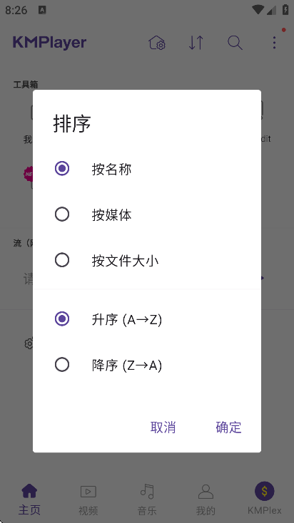 kmplayerֻ