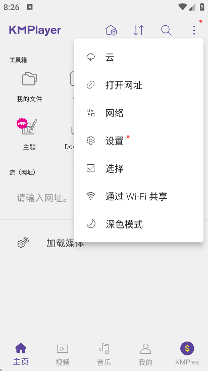 kmplayerֻ