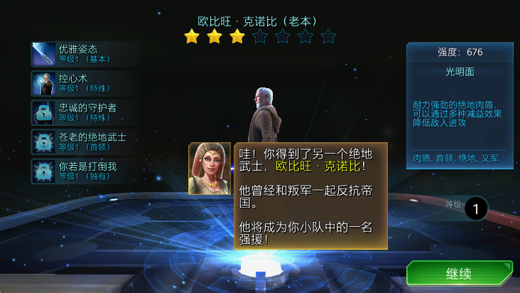 Ӣ۴عٷ(Heroesװ)