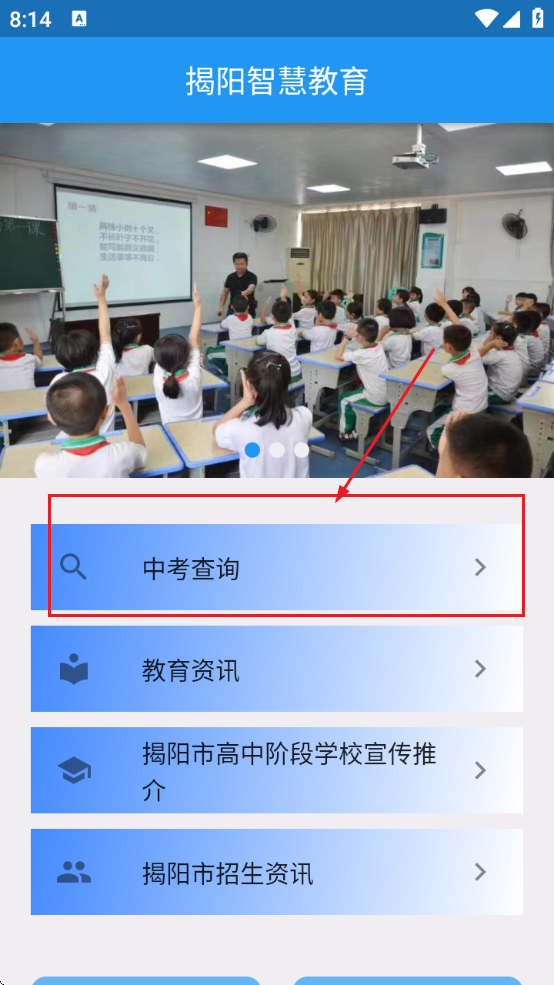 ǻ۽ƽ̨appذװֻ氲׿