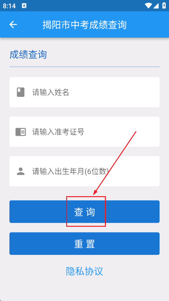 ǻ۽ƽ̨appذװֻ氲׿