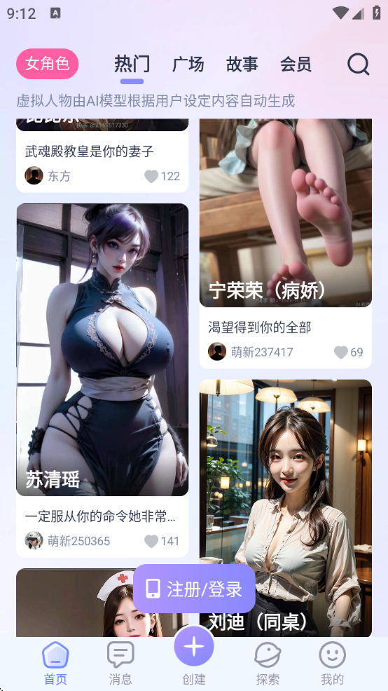 AIHoney°汾ذ׿