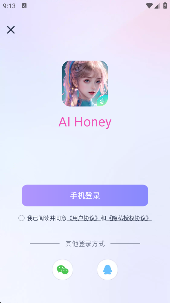 AIHoney°汾ذ׿