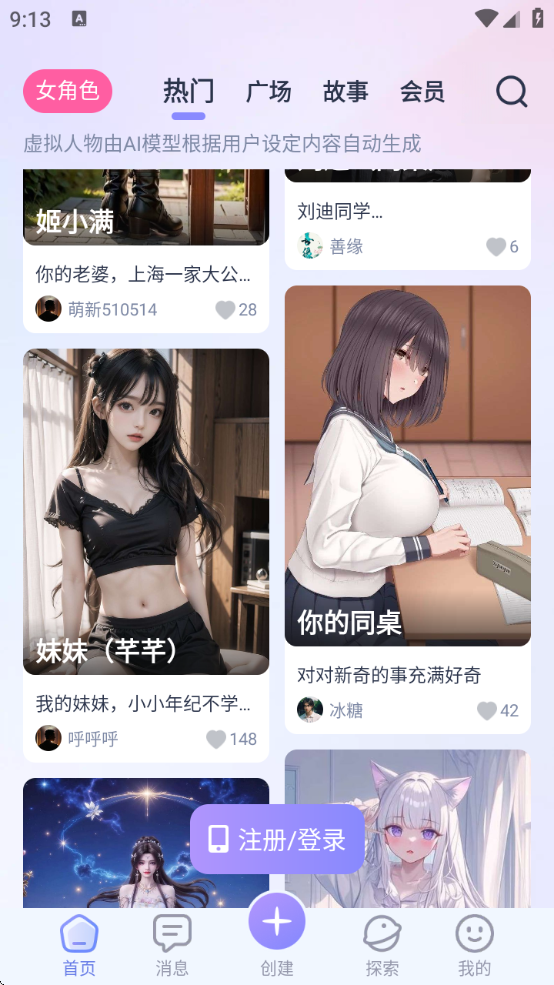 AIHoney°汾ذ׿