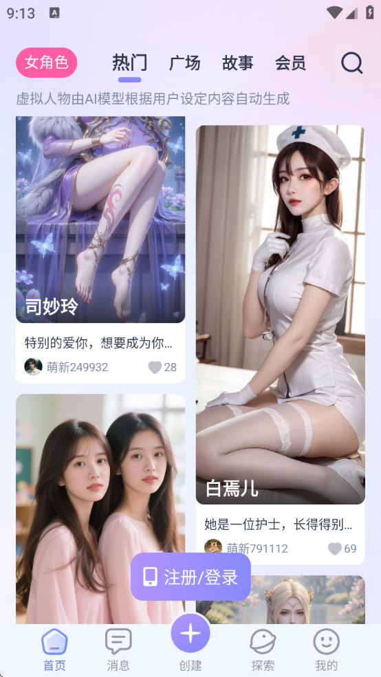 AIHoney°汾ذ׿