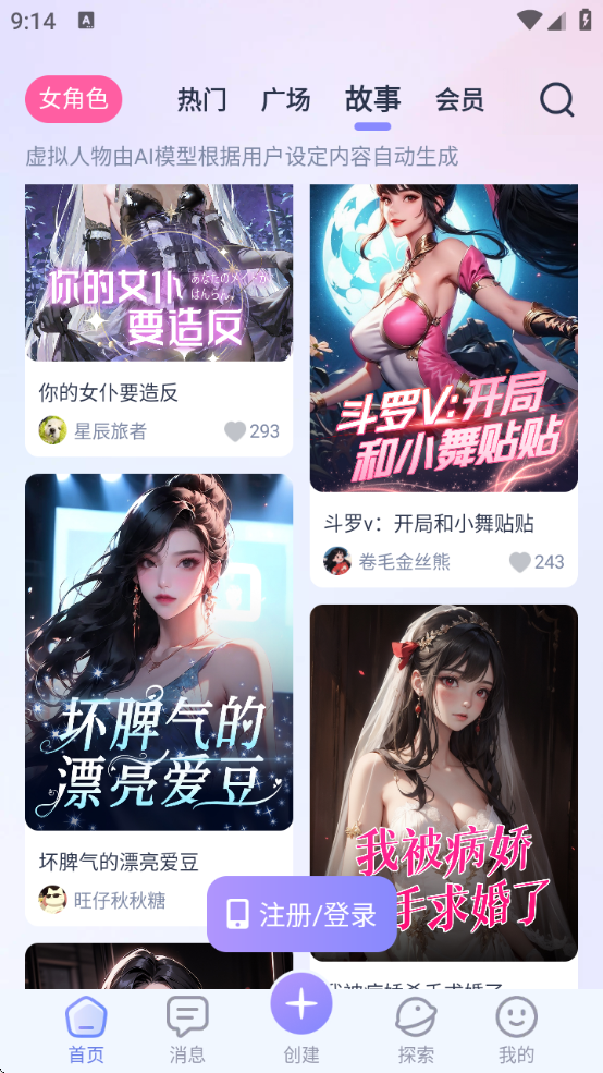 AIHoney°汾ذ׿