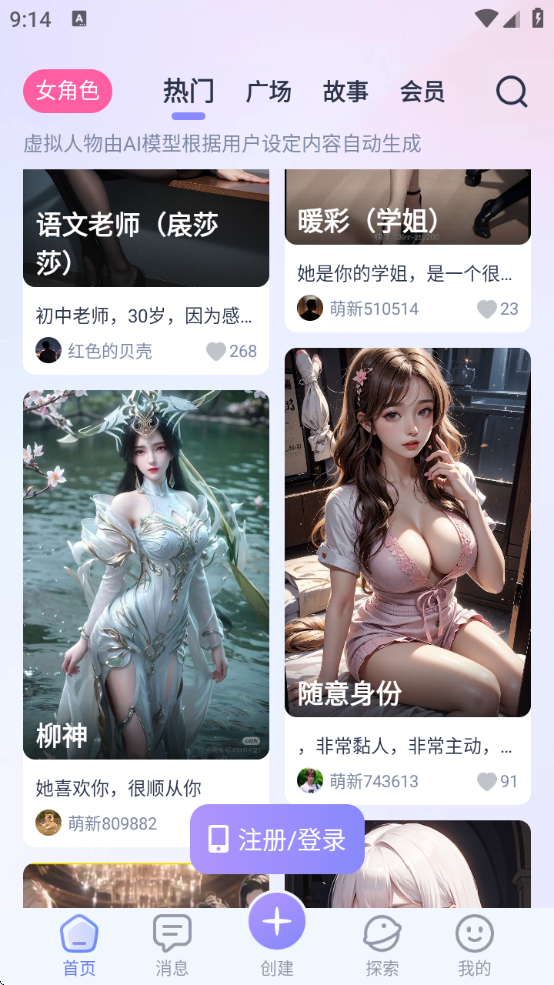 AIHoney°汾ذ׿