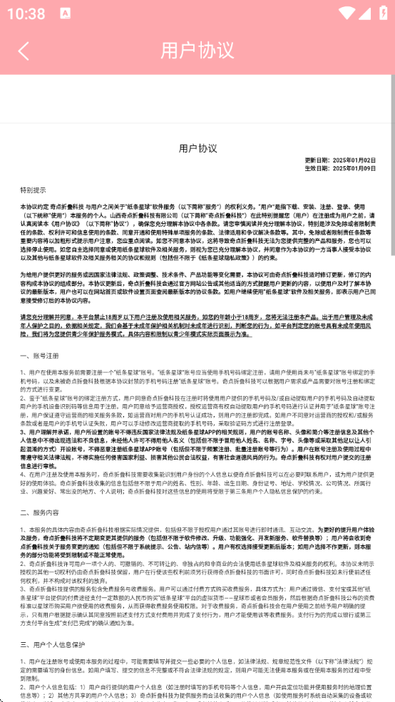 ֽapp°汾װֻ