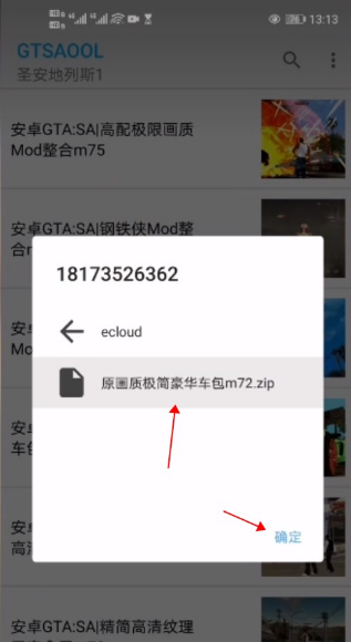 gtsaoolٷ2025׿