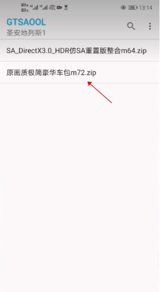 gtsaoolٷ2025׿