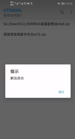 gtsaoolٷ2025׿