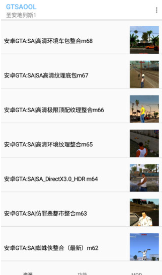gtsaoolٷ2025׿