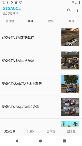 gtsaoolٷ2025׿