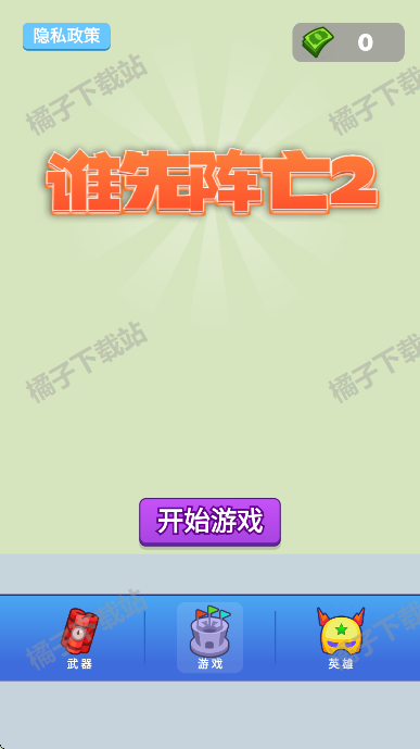 ˭2ֻ