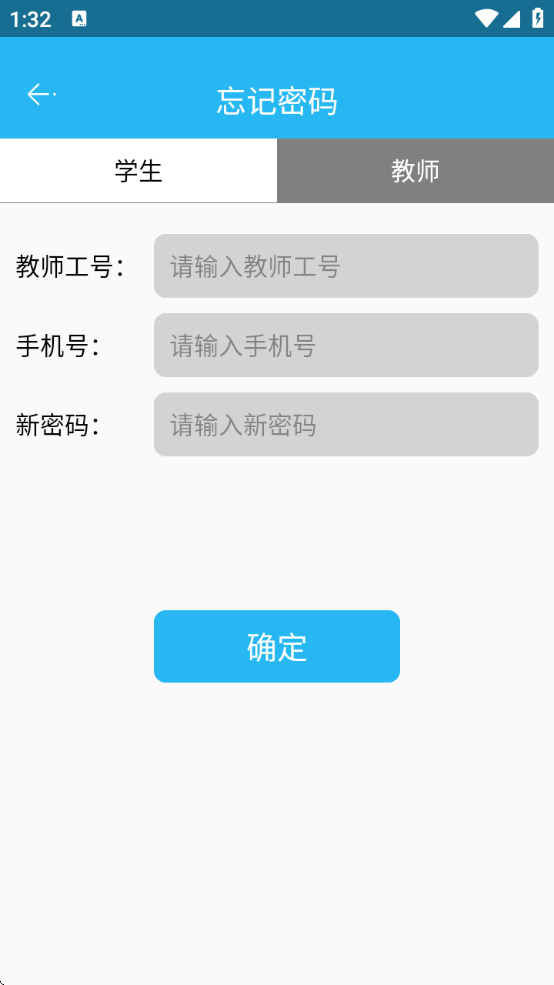 ũҵѧعٷ׿
