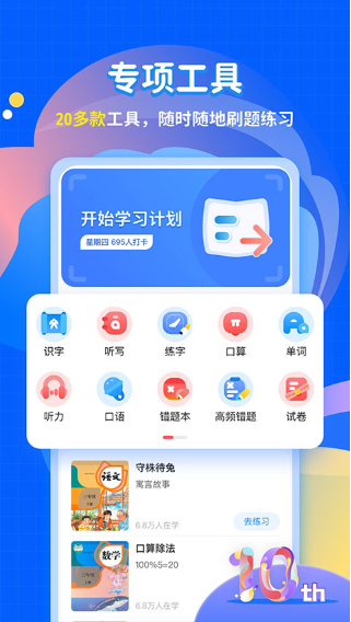 ѧapp°