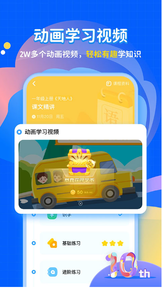 ѧapp°
