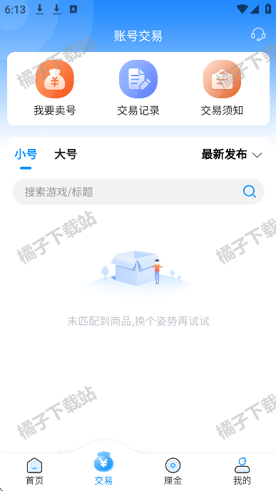 appֻ