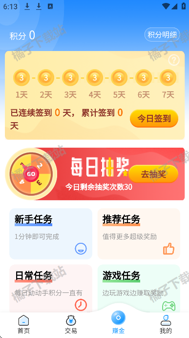 appֻ